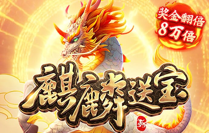 6686体育官方网站